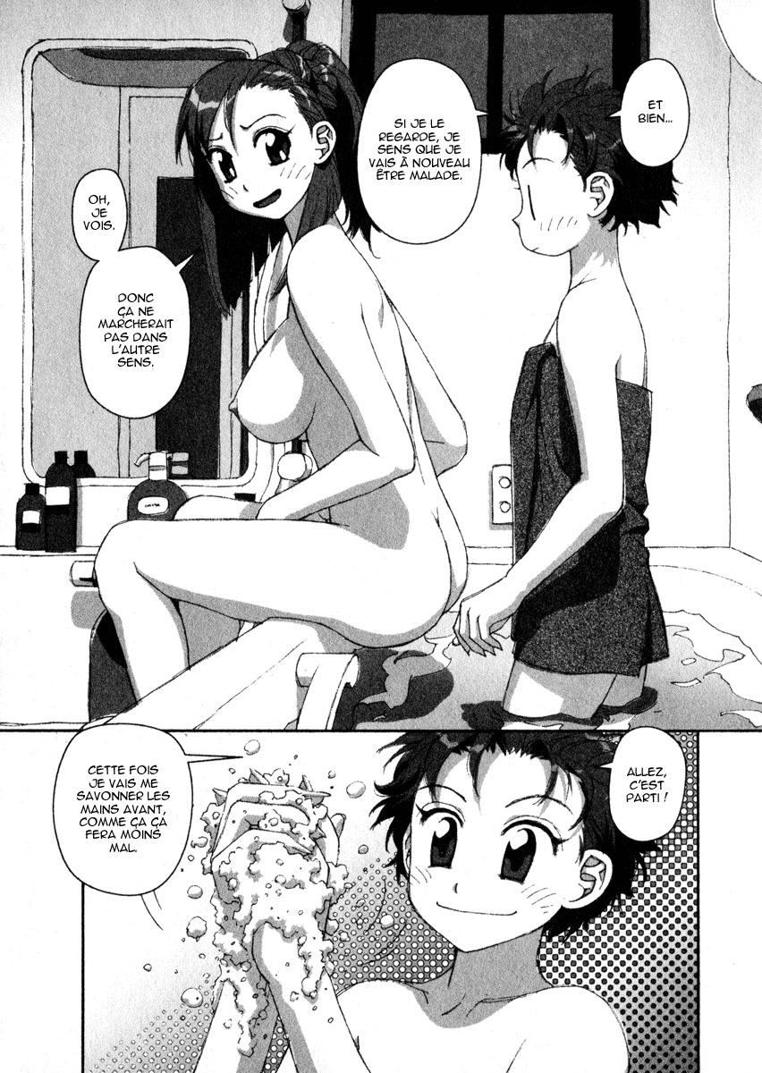 img Boku no Futatsu no Tsubasa 19